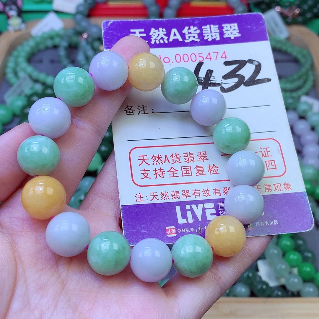 毛衣链未镶嵌翡翠12.8