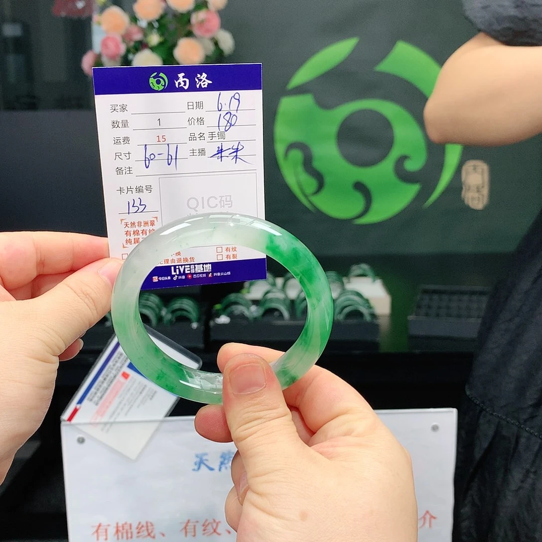 手镯石英质玉未镶嵌