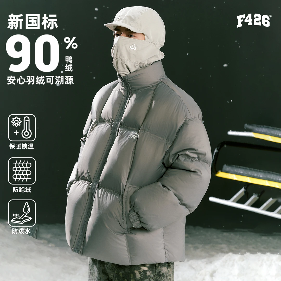 【羽绒系列】F426国潮牌冬季情侣加厚保暖简约分割羽绒服外套6064