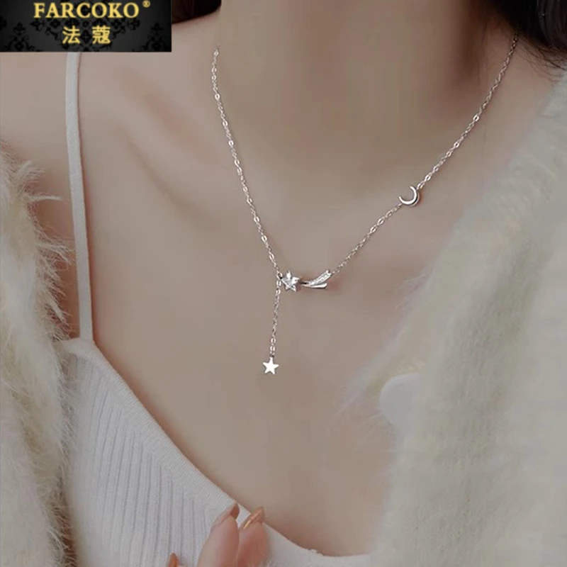 FARCOKO/法蔻 坠链均925银 流星项链轻奢小众饰品七夕礼物送女友