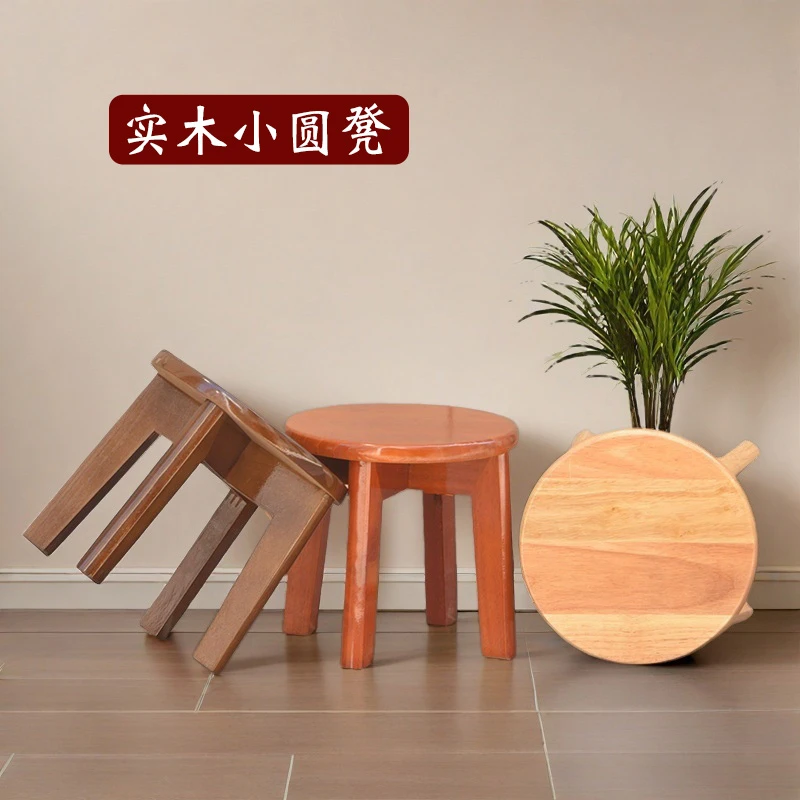 实木矮凳子加厚时尚家用小凳子小原木凳换鞋凳儿童小圆凳简约木质