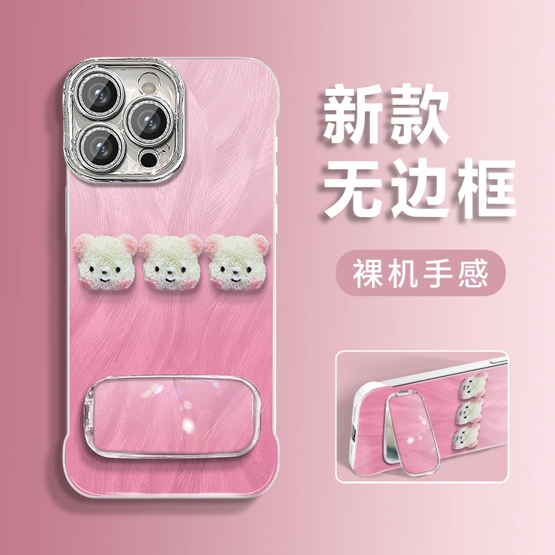 渐变小熊适用苹果vivo华为oppo小米iPhone16羽纱无边框手机壳