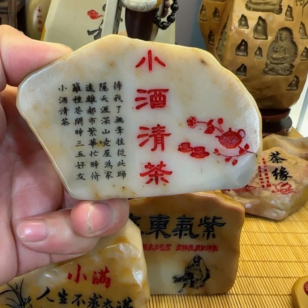 茶宠双*剑石头雕刻艺术设计