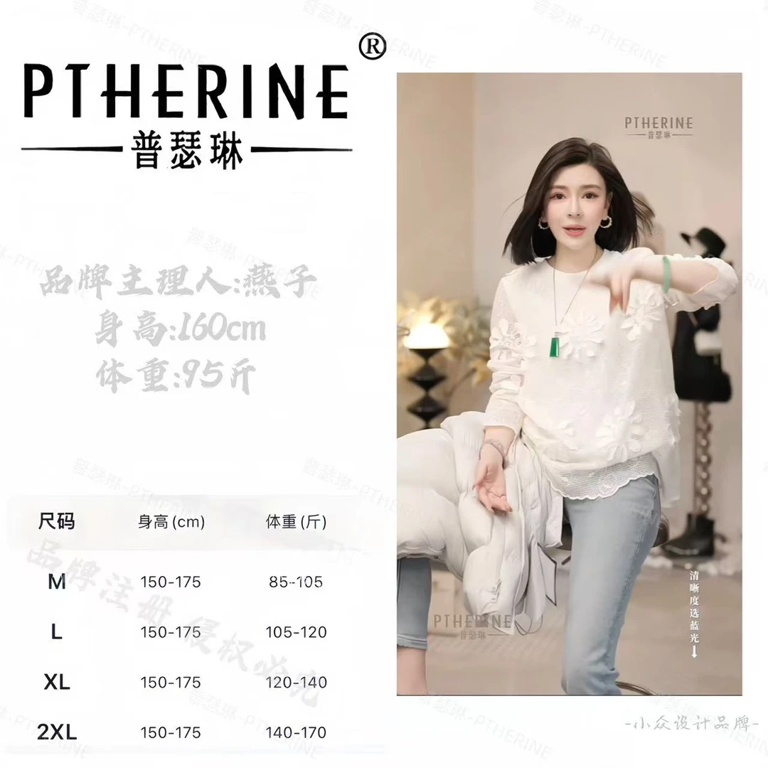 【普瑟琳设计师品牌】秋冬设计感网格拼立体花朵长袖上衣 25616 C