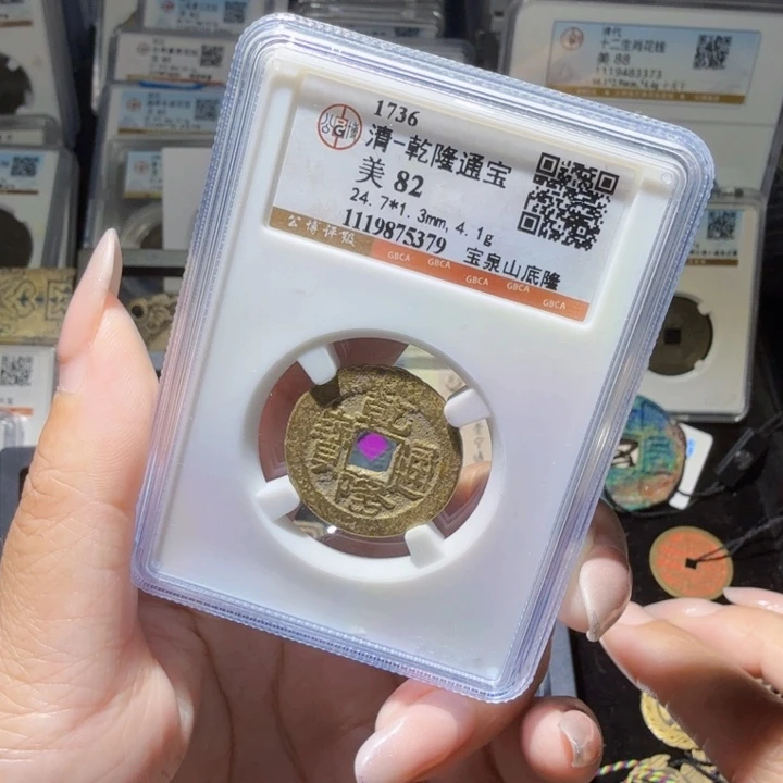 铜As历朝历代……5379