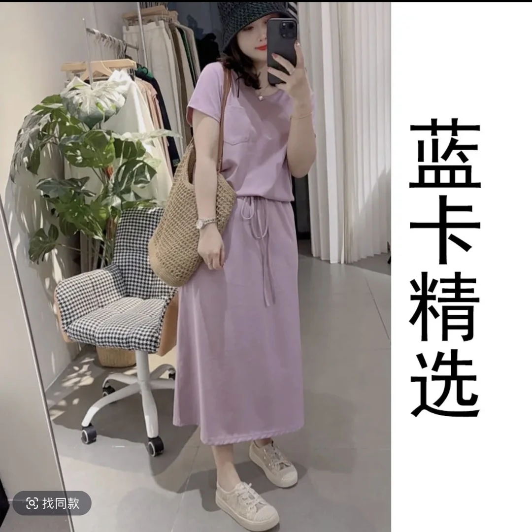 夏季简约连衣裙薄款长裙冰感棉显瘦圆领减龄气质短袖长裙及踝裙