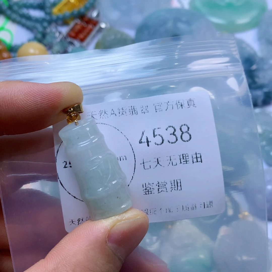 翡翠未镶嵌吊坠(不含链)翡翠
