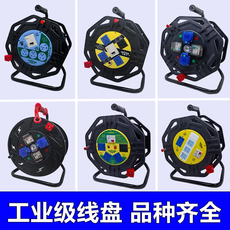 电线卷线盘一机一闸大功率10000瓦电缆盘防摔线盘收线盘开关插座