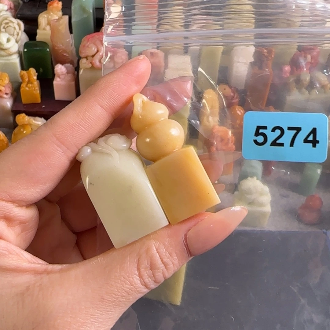 寿山石印石5274编号编号