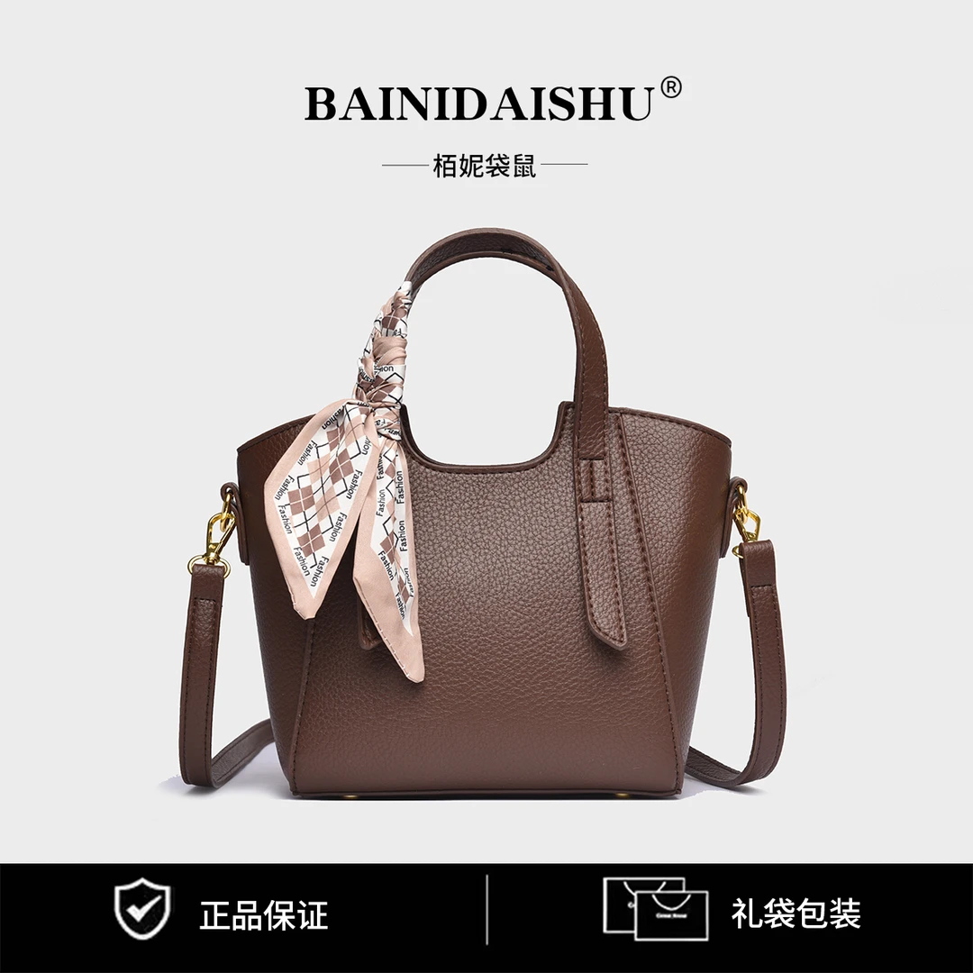 新款时尚百搭潮流女包单肩斜挎包8421咖色