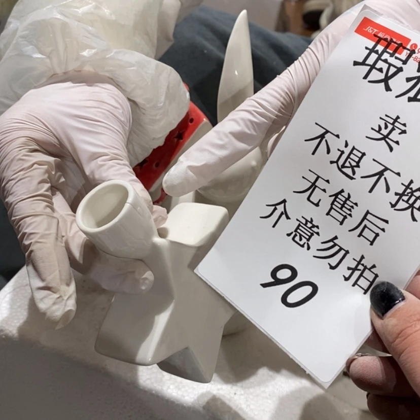 【闪购商品】摆件沧**田陶瓷摆件瑕疵特卖