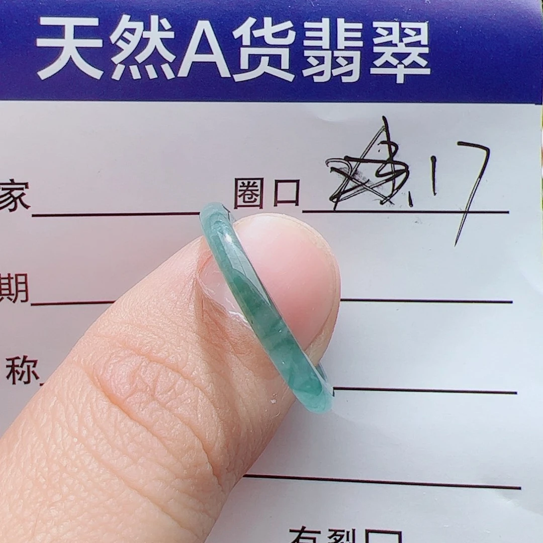 翡翠戒指未镶嵌天然
