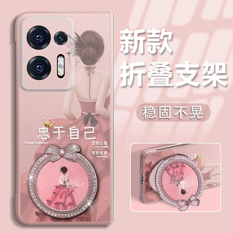 适用于OPPOFINDN2新款金属漆折叠机手机壳忠于自己防摔高级感