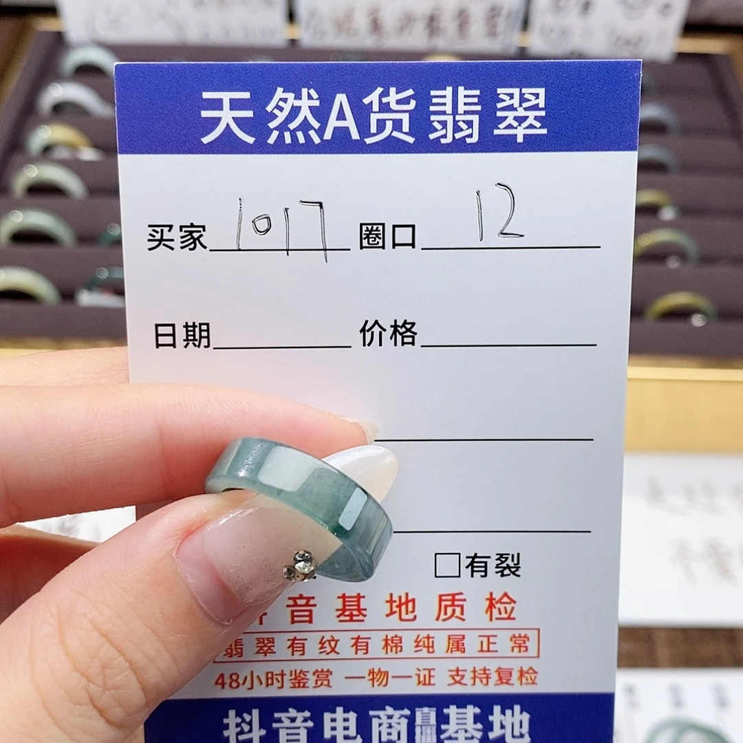 一****未镶嵌戒指翡翠翡翠