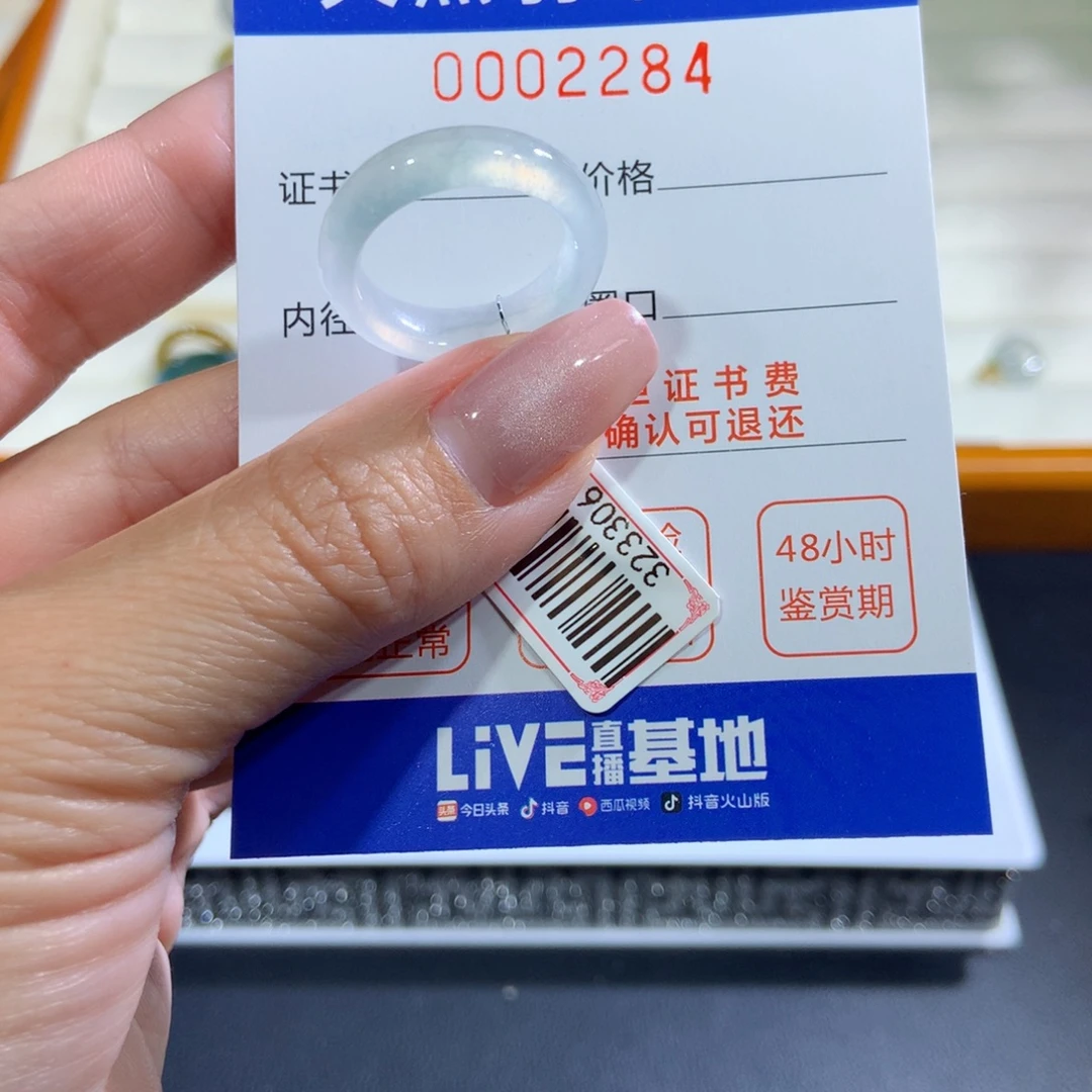 翡翠未镶嵌戒指翡翠