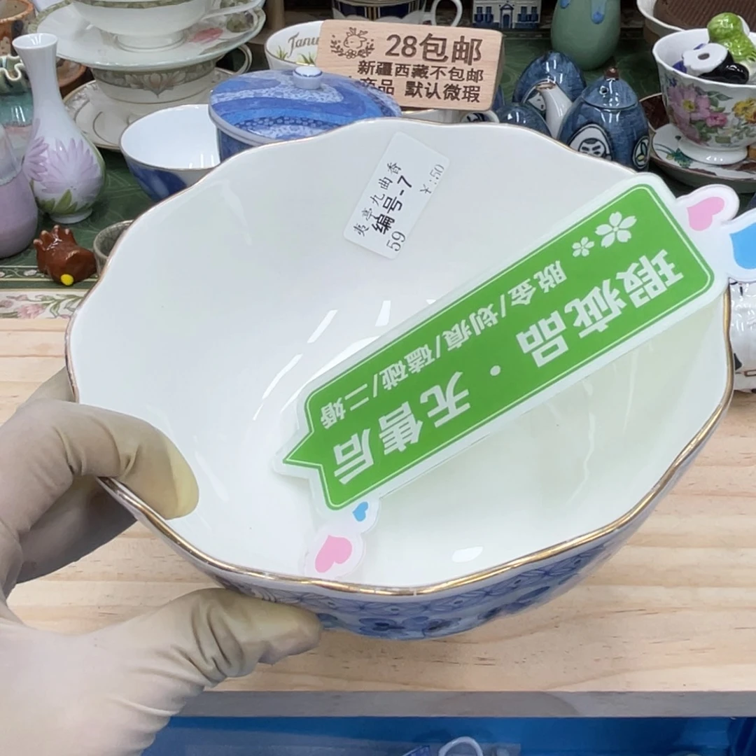 有磕，鹿屋家的美丽瓷器夷***香