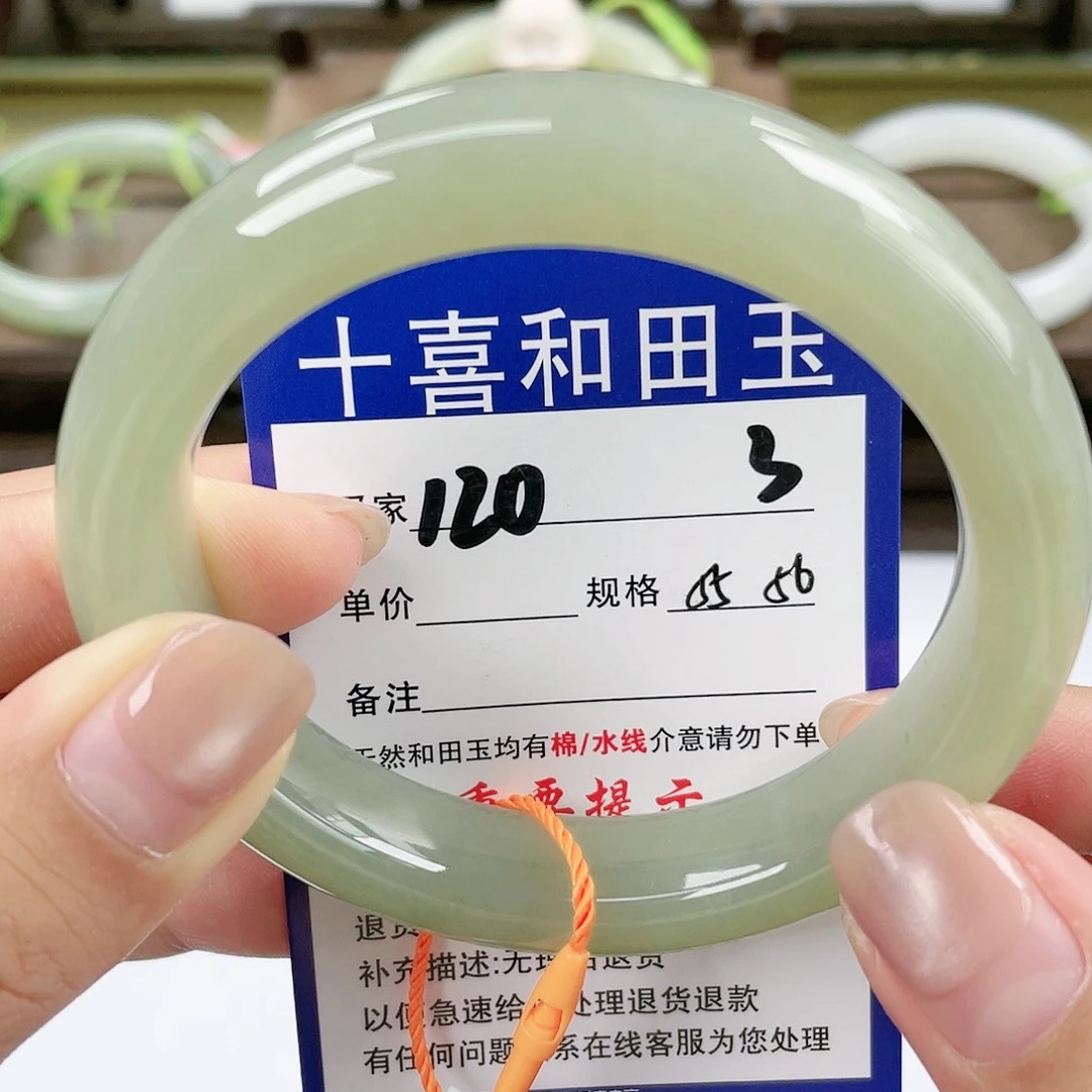 【闪购商品】未镶嵌手镯和田玉