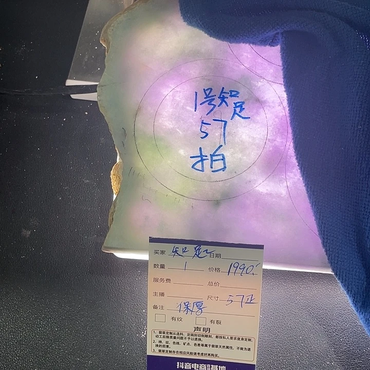 未镶嵌67以内圈口定制翡翠知**乐