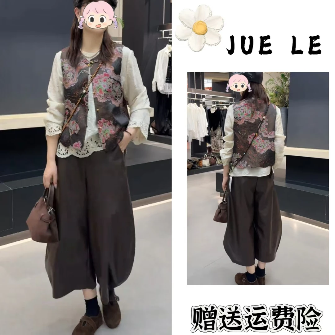 2025秋季新款新中式时尚洋气复古中国风气质三件套L11468