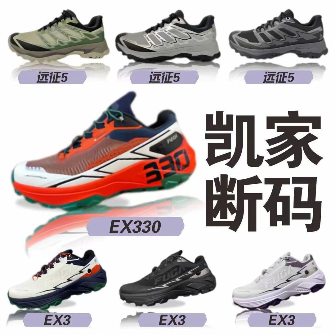 KAILEZUS/凯乐祖男女徒步户外登山防滑耐磨透气网面运动鞋MY