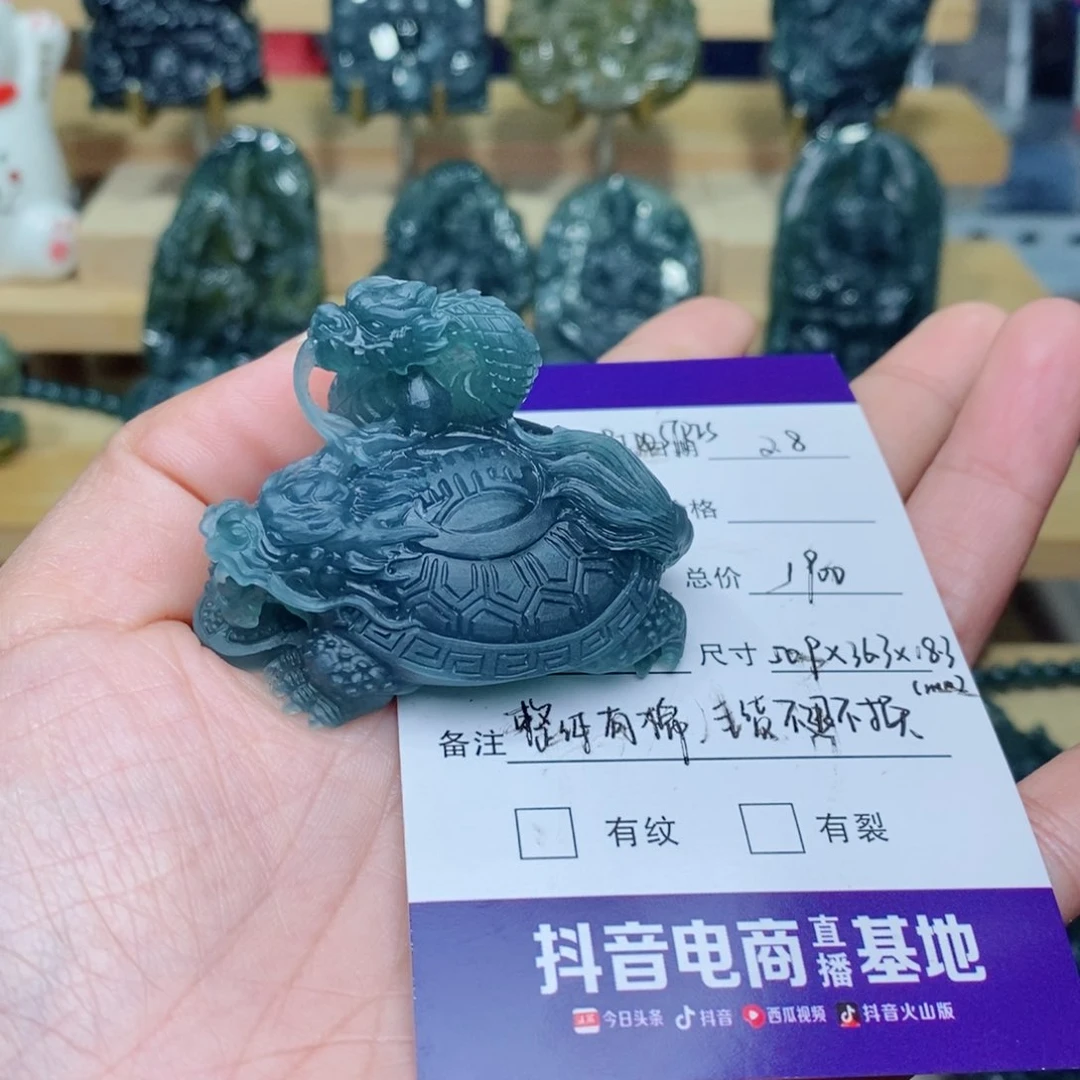 翡翠挂件未镶嵌?****㈅