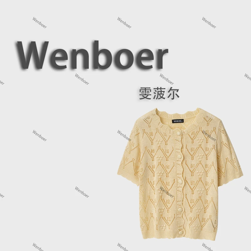 贝贝专属•【组合链接F201-F400】专柜品质2025春季新品女装~6.29