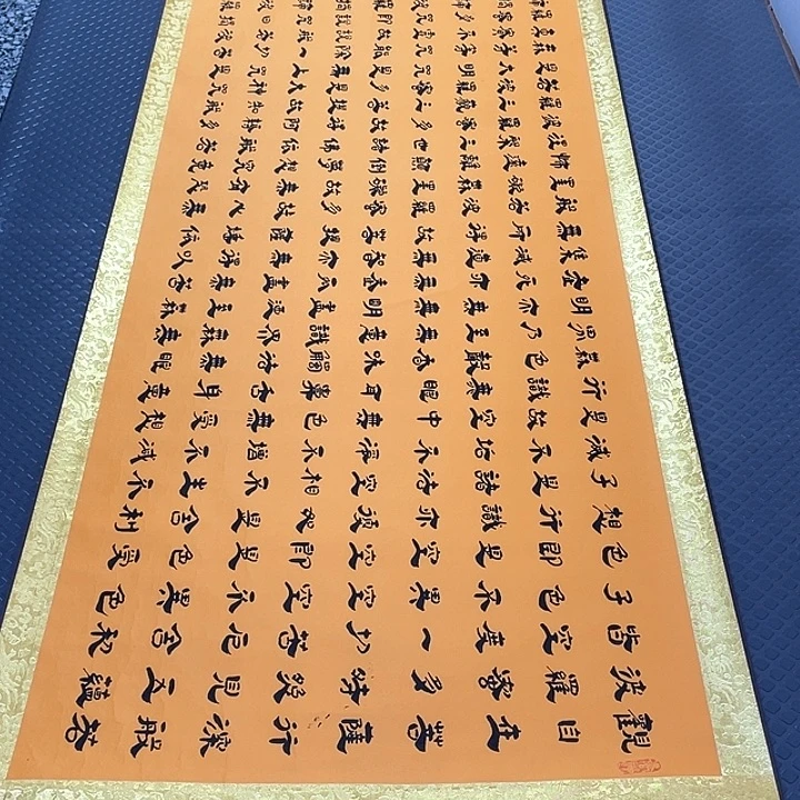 书法老师真人作品14卷轴