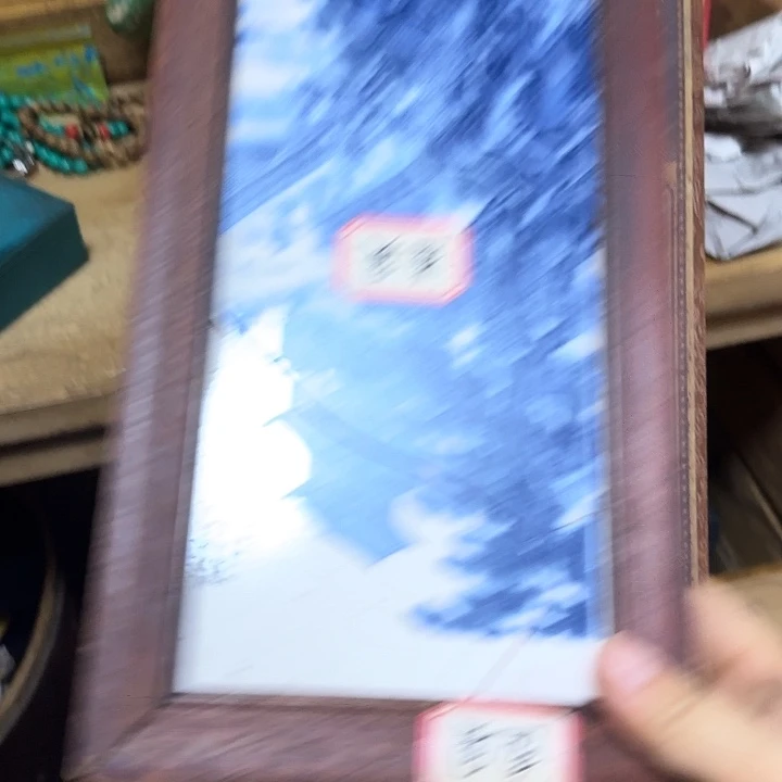 无事牌非洲檀香我在你心里什么