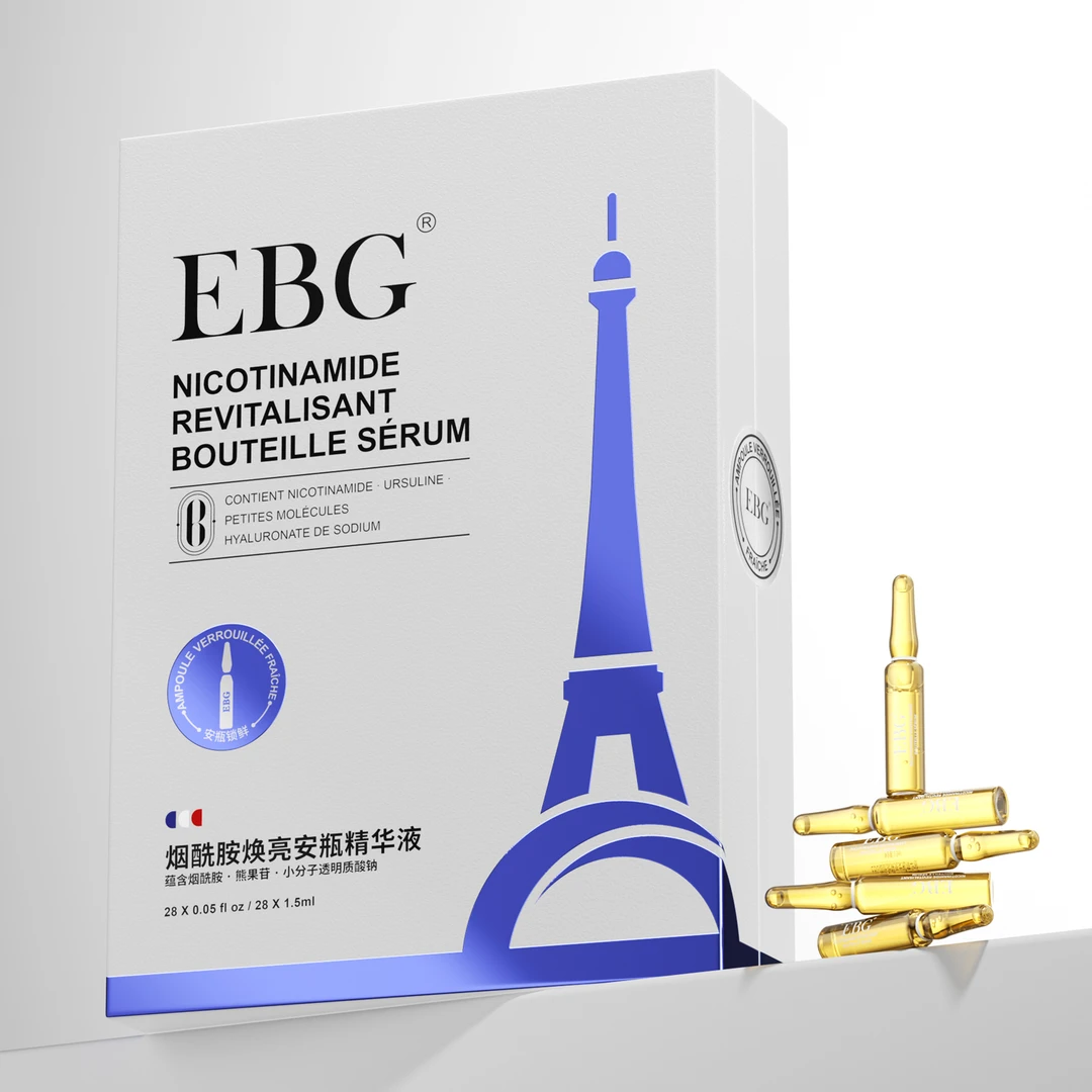 【朵儿专属】烟酰胺焕亮精华液