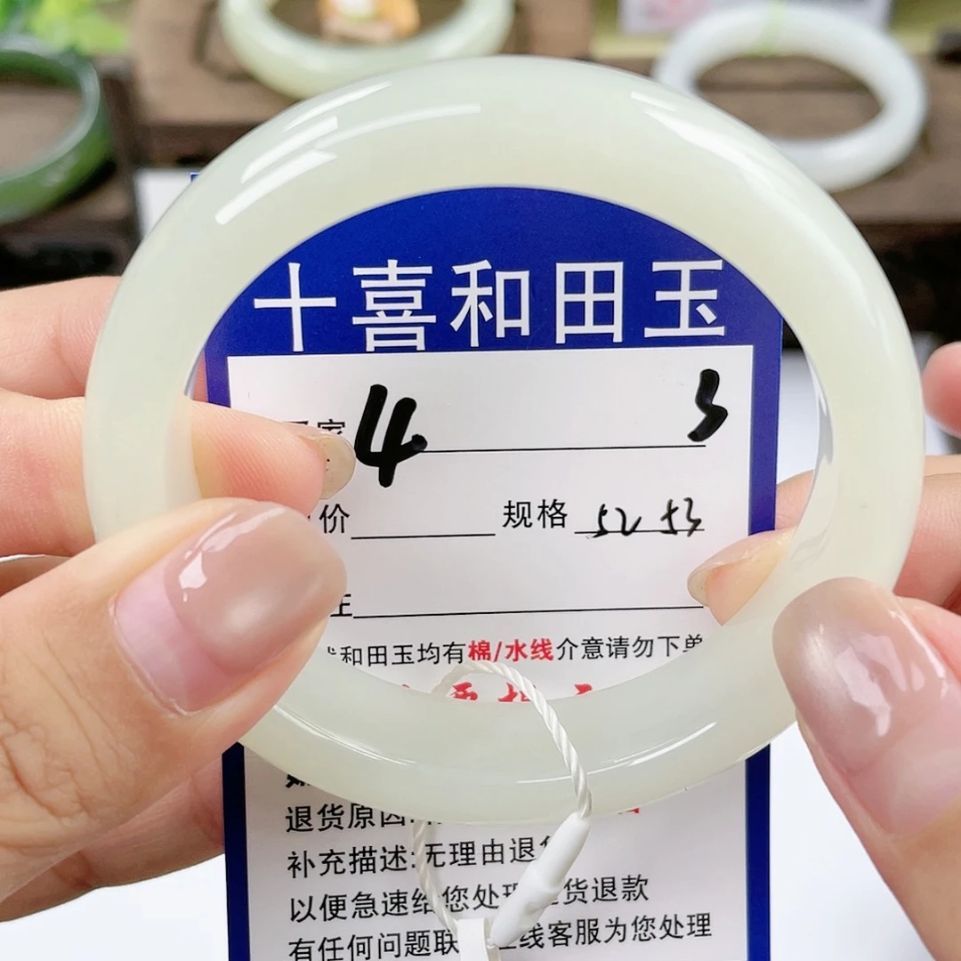 【闪购商品】未镶嵌手镯和田玉