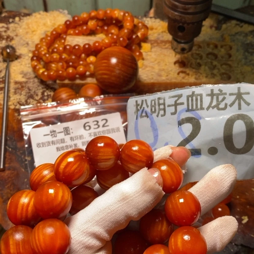 【闪购商品】松木（琥珀木）手串/手链