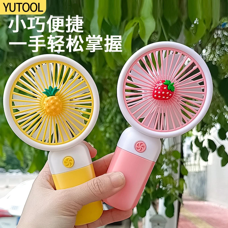 夏天手持usb小风扇迷你随身多功能学生小型便携凉快一夏可爱风扇