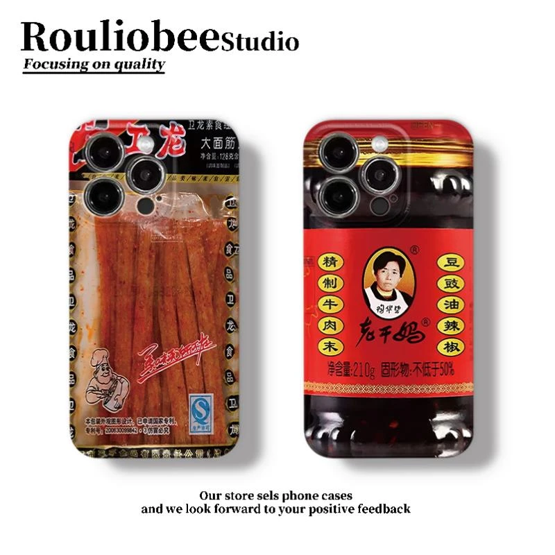 欧克里里卫龙辣条老干妈适用苹果16菲林手机壳华为vivo小米15oppo
