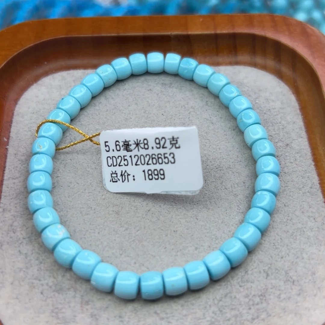 绿松石未镶嵌珠宝半成品