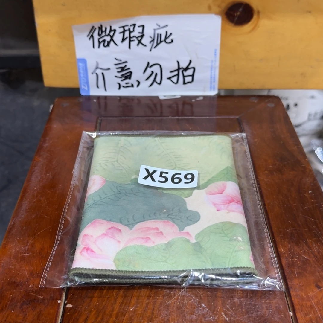 微瑕疵介意勿拍陶瓷器皿E499