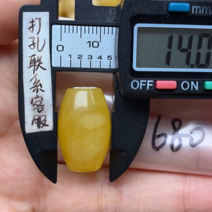 蜜蜡未镶嵌裸石蜜蜡桶珠