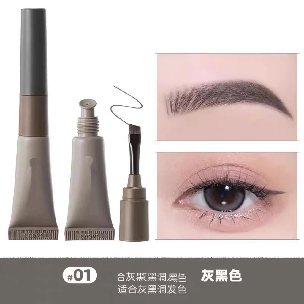 【大叔推荐】刀锋眼眉膏多功能自然不晕妆5g（26年3月）
