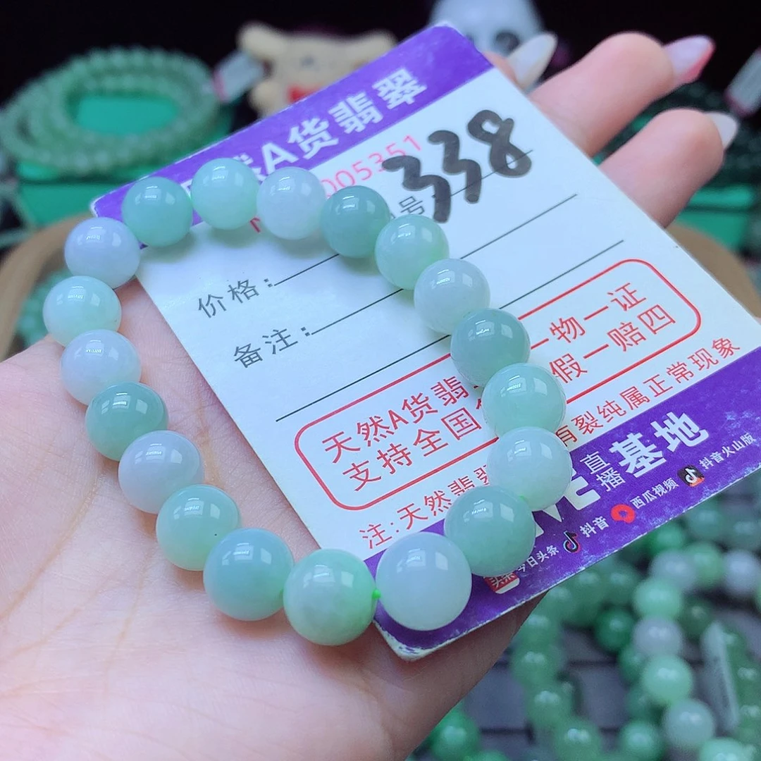 毛衣链未镶嵌翡翠10+