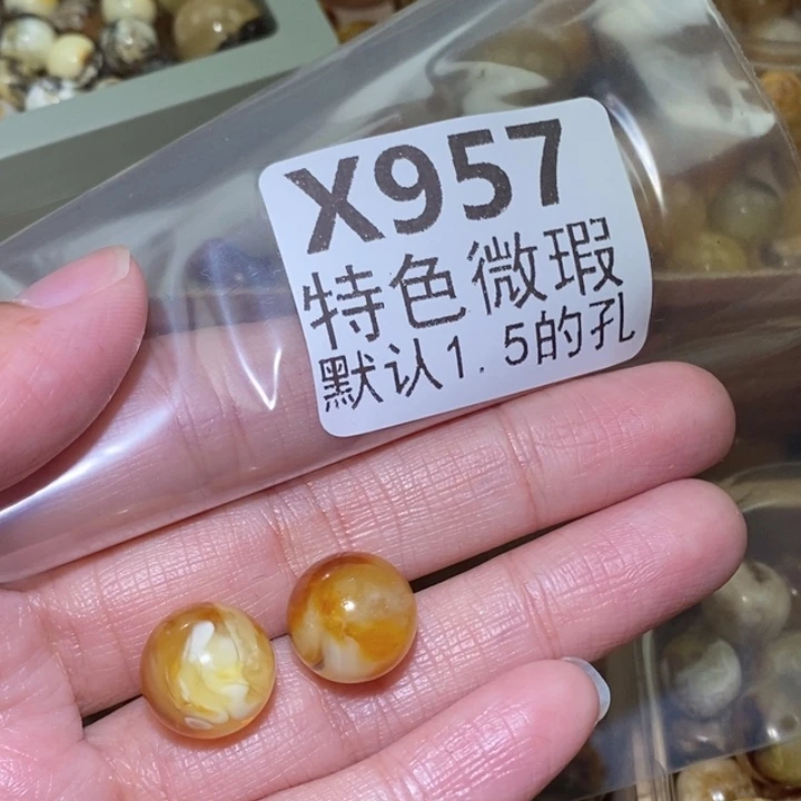 小***茶未镶嵌琥珀裸石未镶嵌琥珀蜜蜡裸石