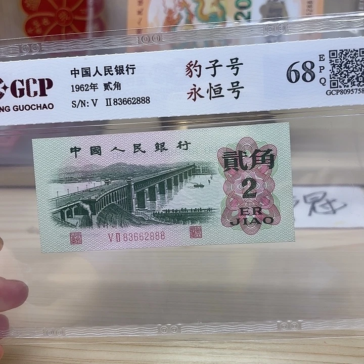 大桥豹子永恒号精品888