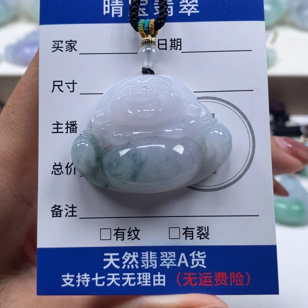 翡翠未镶嵌颈饰天然翡翠