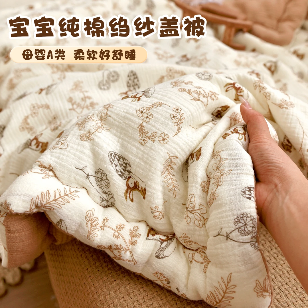 新生宝宝被子纯棉纱布婴儿秋冬加厚盖被幼儿园儿童四季通用空调被