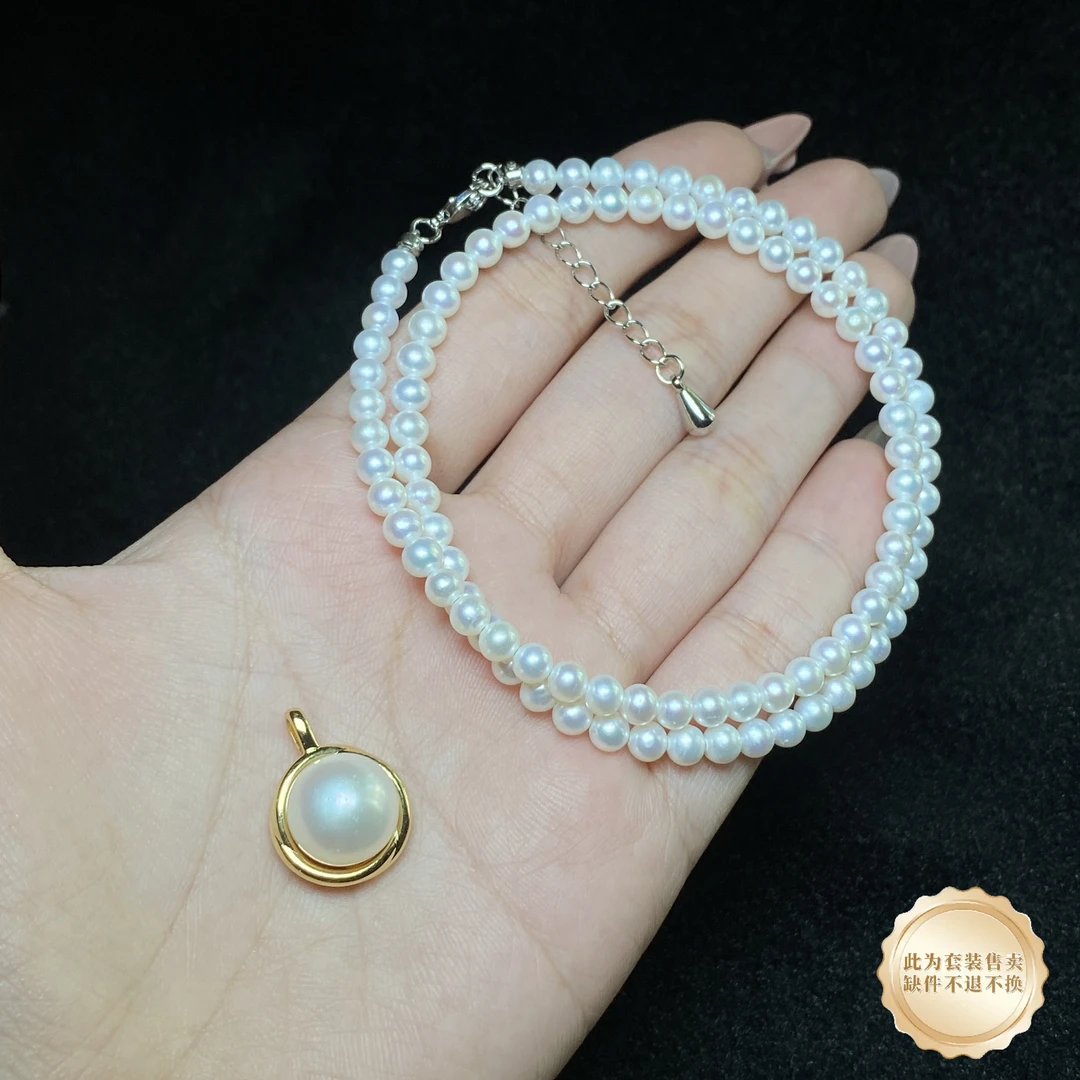 【小北好物】淡水珍珠两件套带合金链【多样性发一件】QJ10X87
