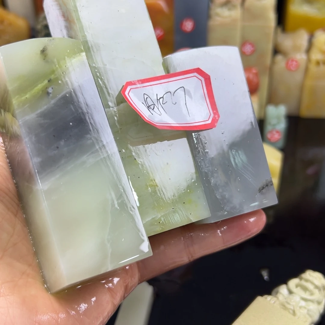 昌化石印石用****川我也很好