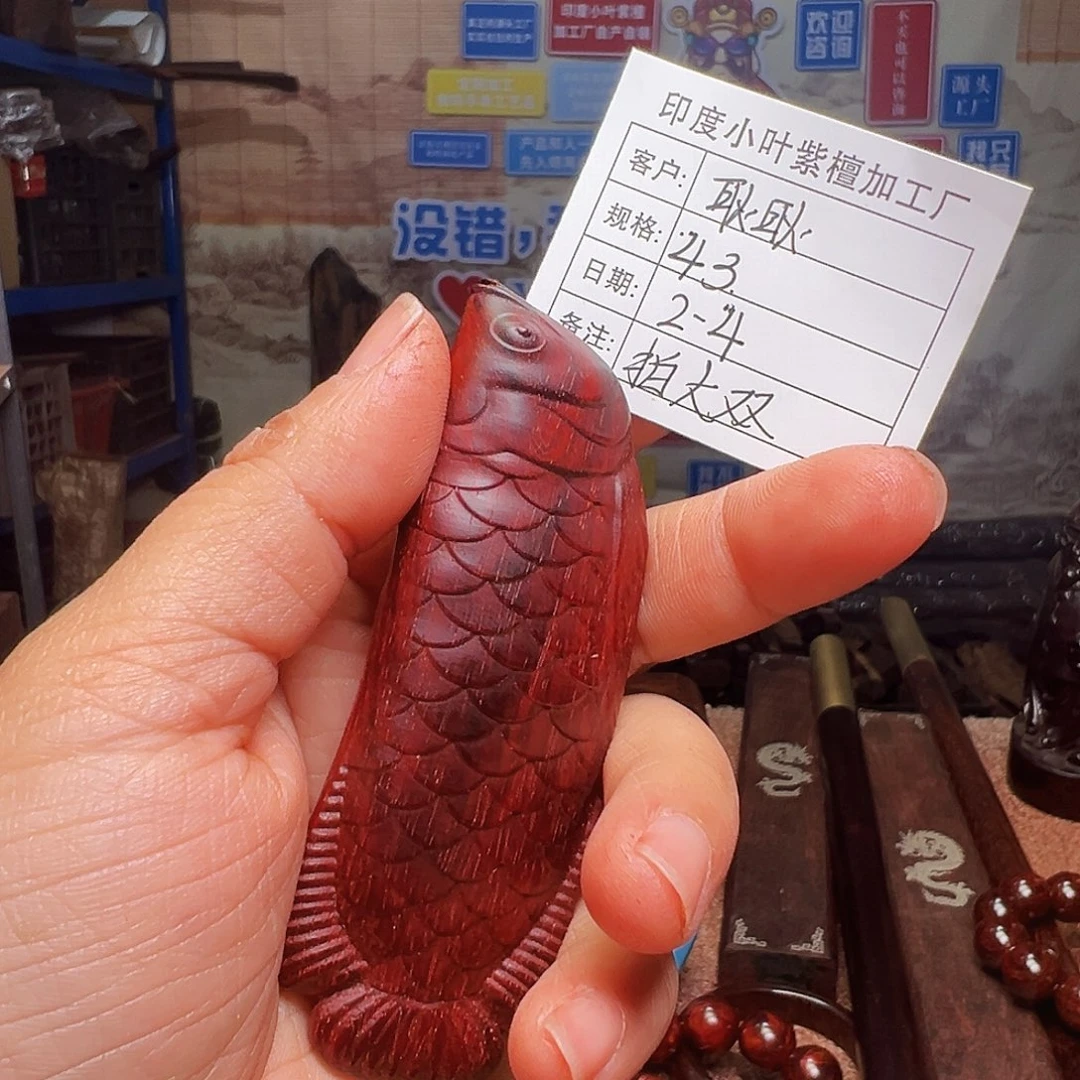 檀香紫檀（小叶紫檀）耿**寐