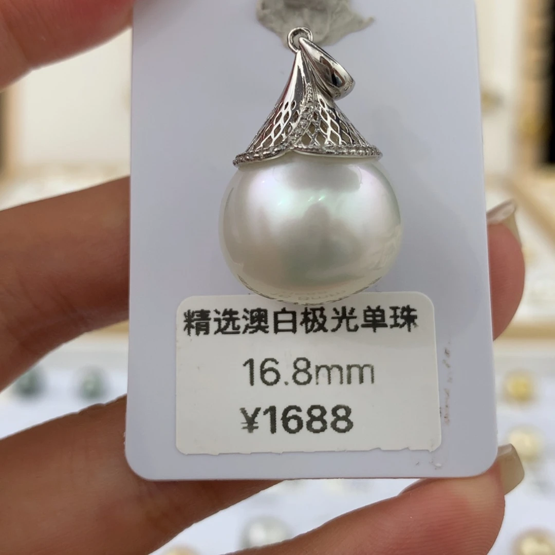 银S925镶嵌海水珍珠吊坠