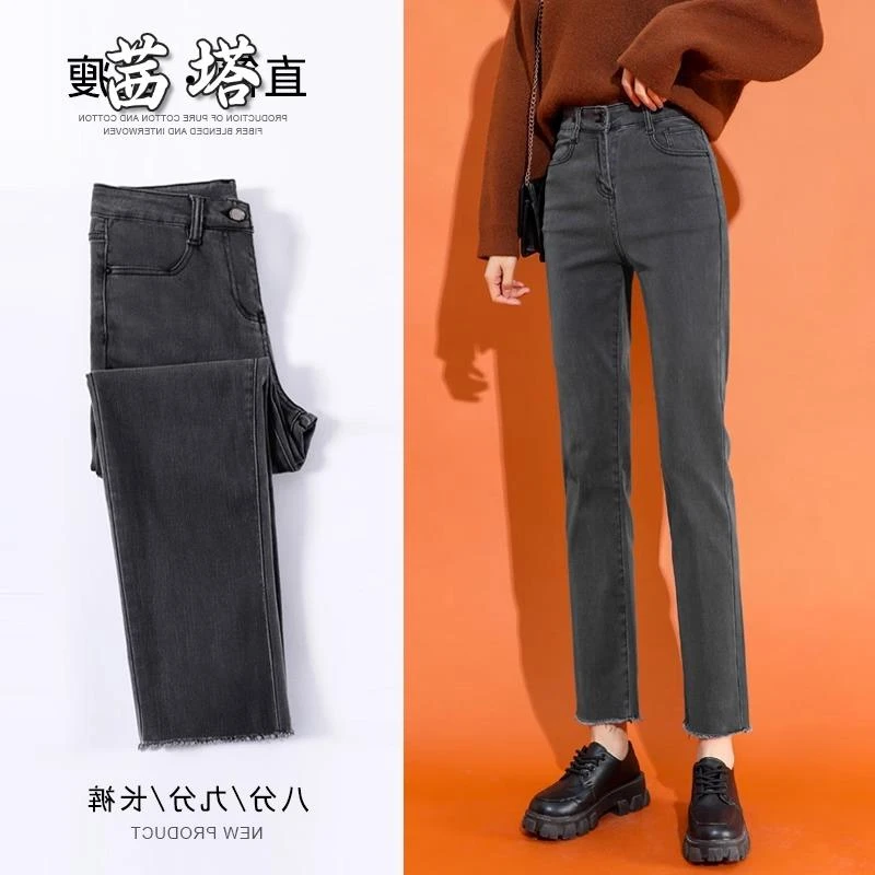 烟灰色直筒牛仔裤女春夏季2025年新款显瘦高腰小个子女士烟管裤子