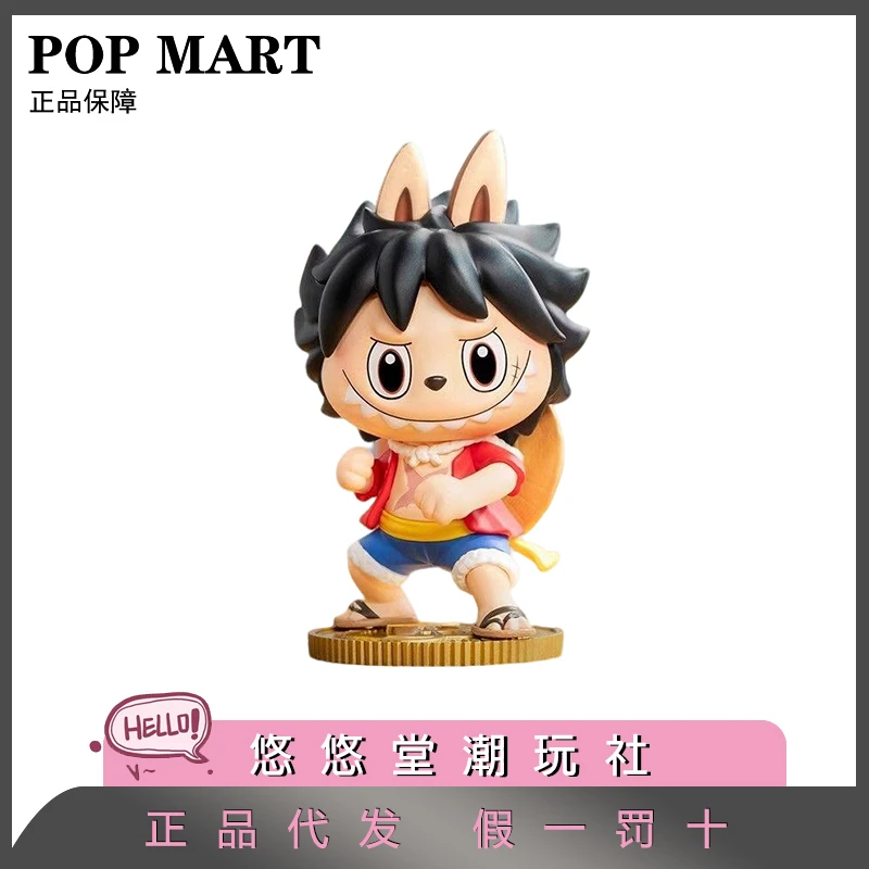 【悠悠堂】Labubu联名款航海王盲盒系列手办潮玩礼物收藏品