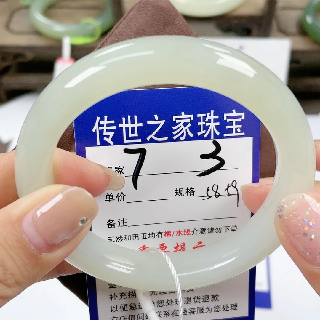 【闪购商品】未镶嵌手镯和田玉