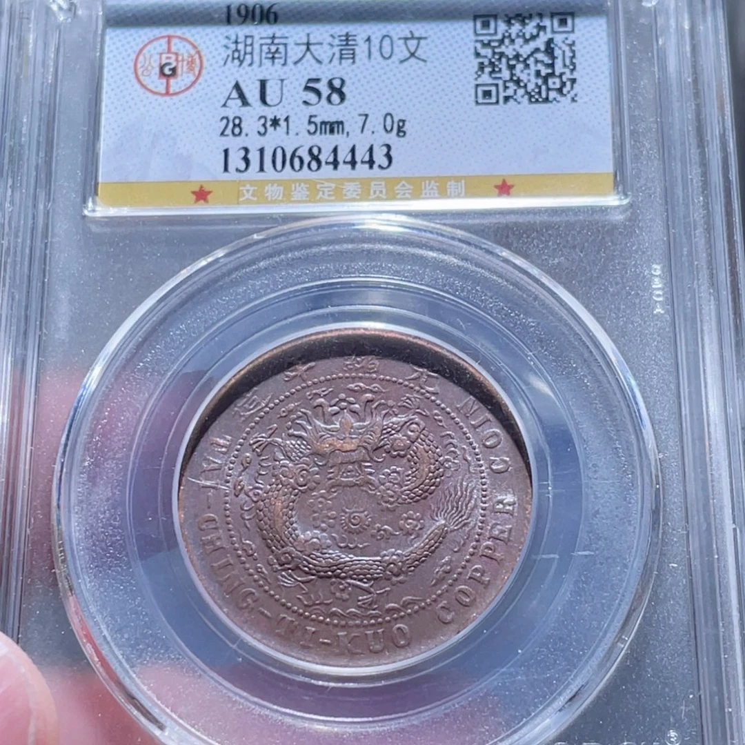 铜通古博今250801范范4443